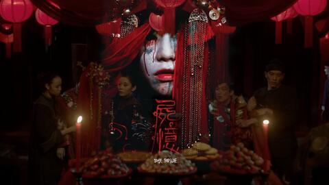 冥婚电影在线观看,穿越生死，探寻未解之谜