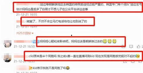 母亲中文无码网址,探寻网络世界的隐秘角落