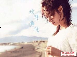 31岁湘潭女子老公